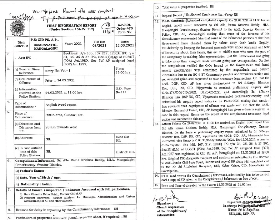 cbn notice 16032021 2