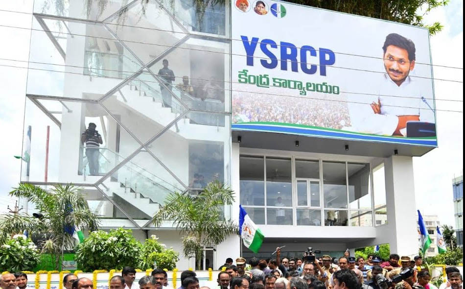 ysrcp 226092021 2