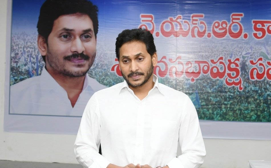 Jagan new cabinet 2