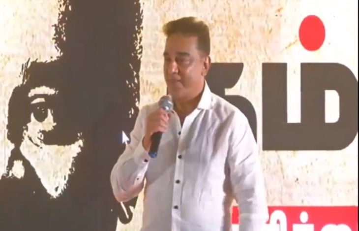 kamal 21022018 2