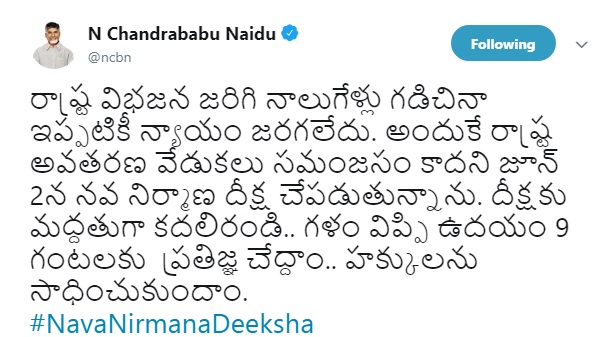 modi cbn 02062018 3