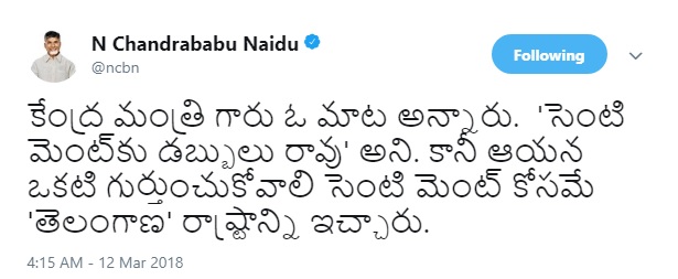 ncbn tweets 12032018 2