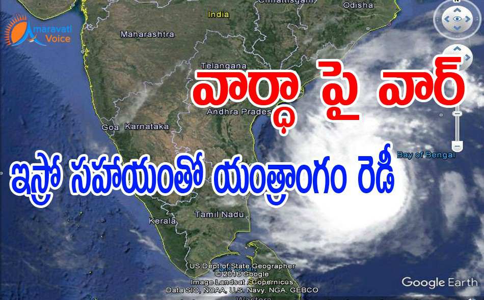 cyclone vardaha 11122016