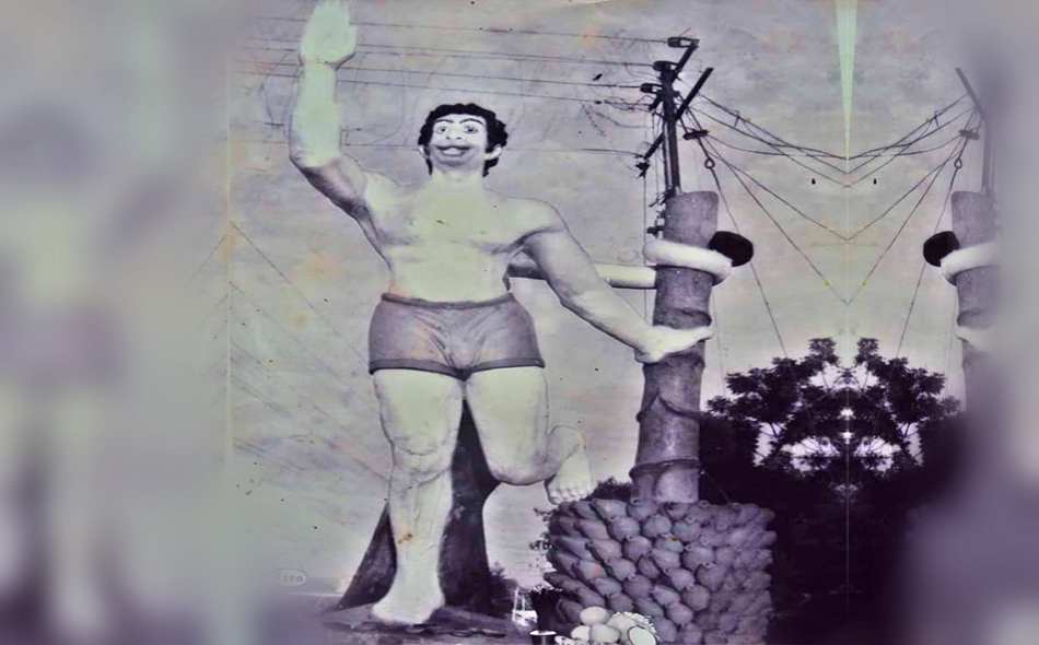 hanuman junction old photo 1