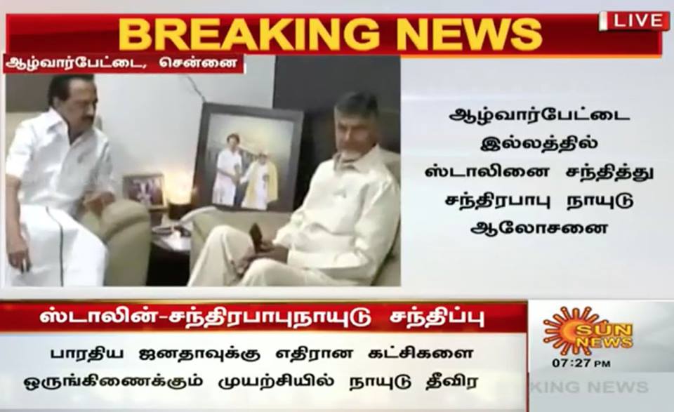 cbn stalin 09112018 3