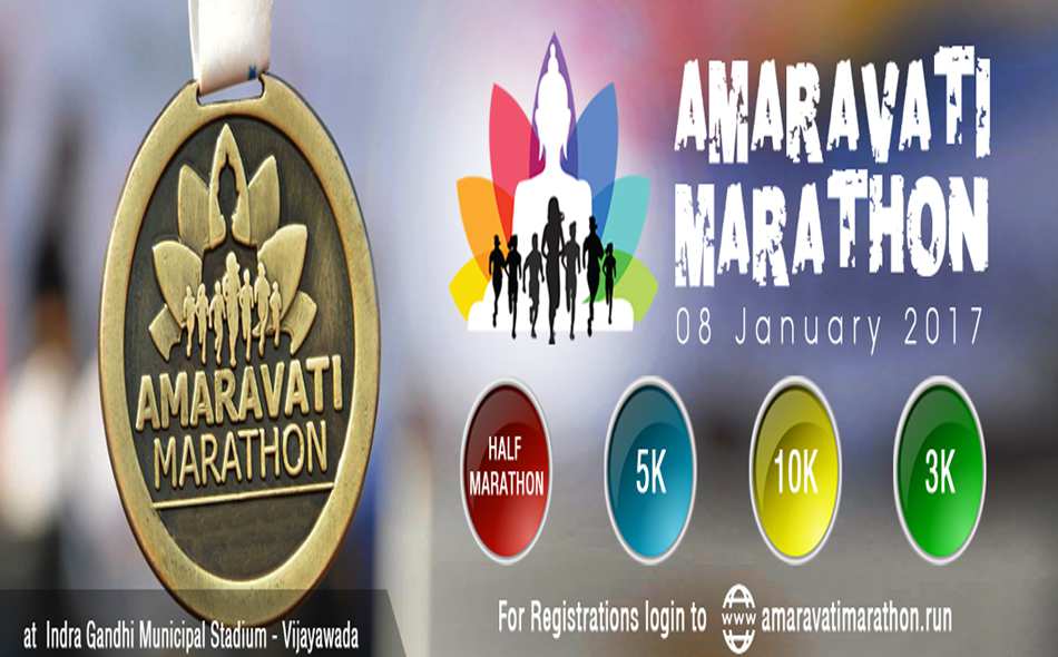 amaravati marathon 03012017