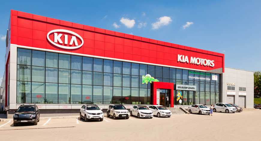 kia 29102017 2