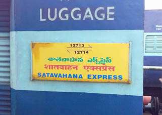 satavahana express 24102017 2